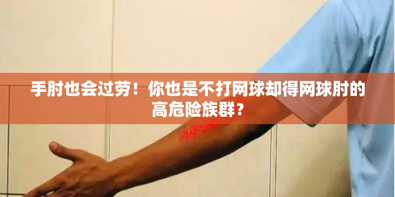 哪个牌子房地产隔音好好