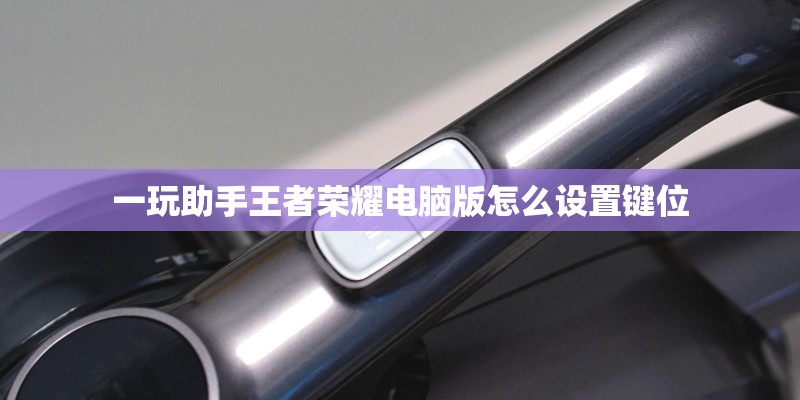 买本先看看！10月热门笔记本评测大汇总