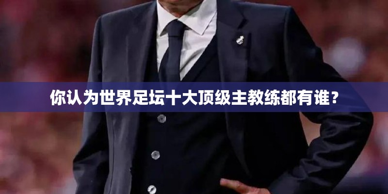 台式电脑上没声音 是怎么回事_1