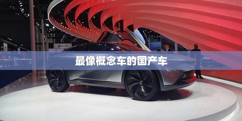 中国产业调研