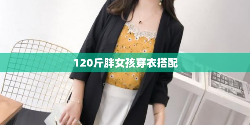 曼陀罗花怎么治寒湿脚气-