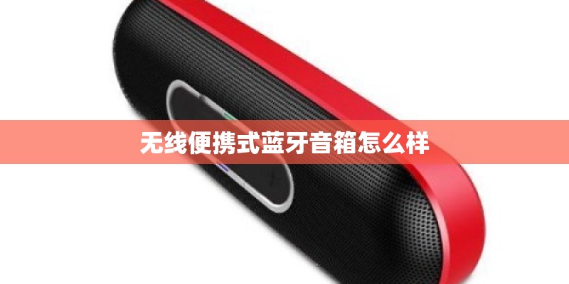 幼儿园中班各个区域解说词