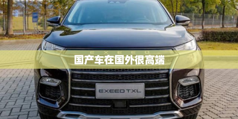 i-rocks幻彩蛹动手玩后（上）：产品的定位与优缺点