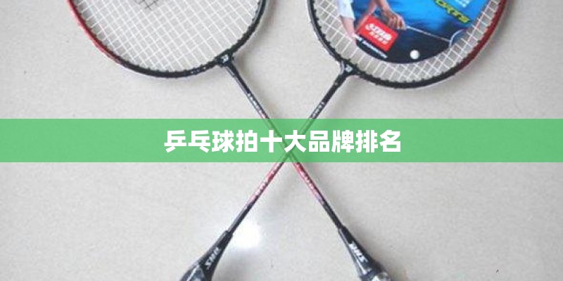 海南主要热带经济作物和热带水果的分布