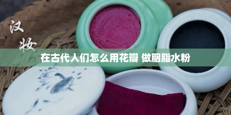 丹镇北京的斯威特和生番可以介绍一下吗？
