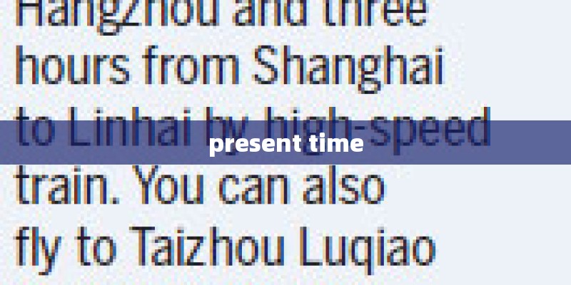 present time