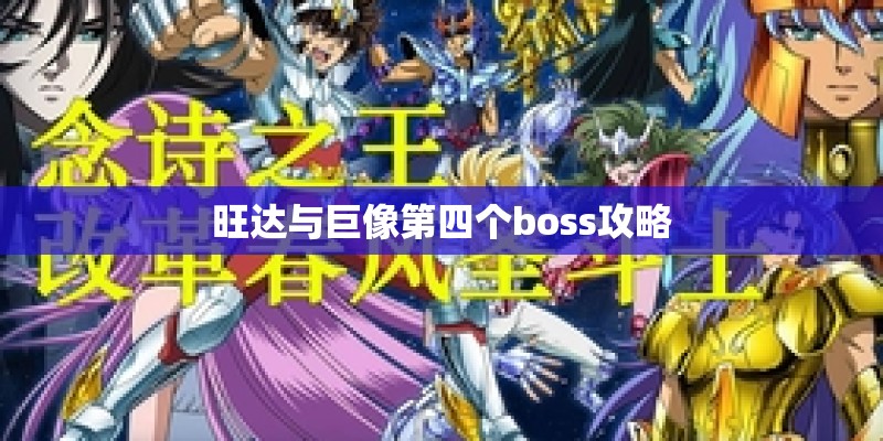 武汉城市联赛的联赛系统