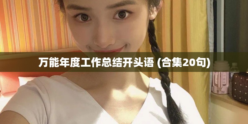 武汉城市联赛的联赛系统
