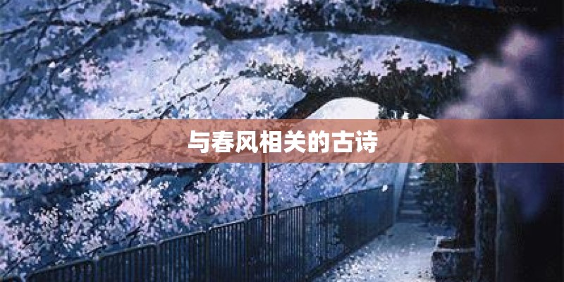 上届亚运会在哪个国家举办